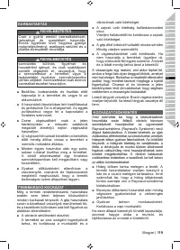 Страница 121