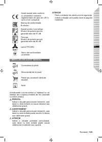Страница 131