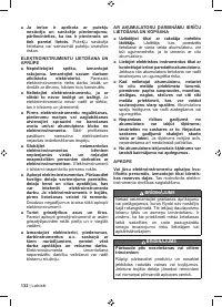 Страница 134