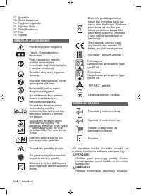 Страница 146