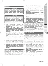 Страница 153