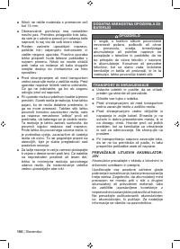 Страница 168