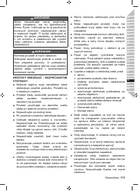 Страница 175