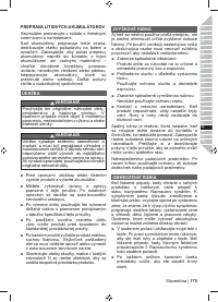 Страница 177