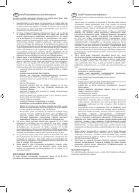 Страница 104