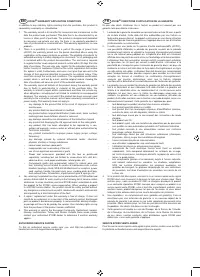 Страница 102