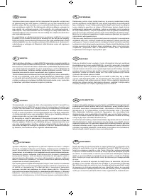 Страница 100