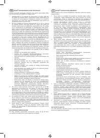 Страница 107