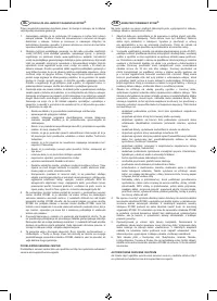 Страница 113