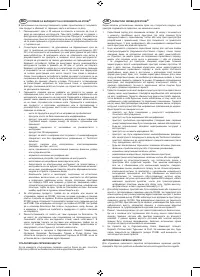 Страница 114