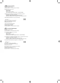 Страница 120