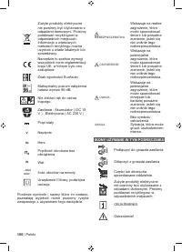 Страница 102