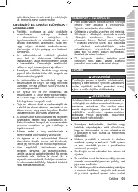 Страница 107