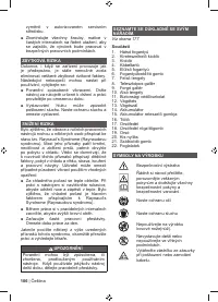 Страница 108