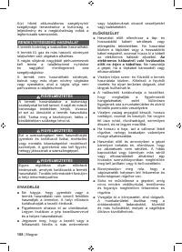 Страница 110