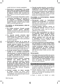 Страница 120