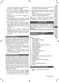 Страница 123