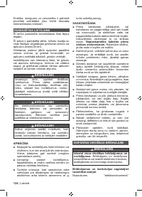 Страница 126