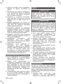 Страница 130