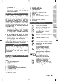 Страница 131