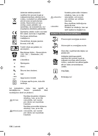 Страница 132