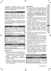 Страница 133