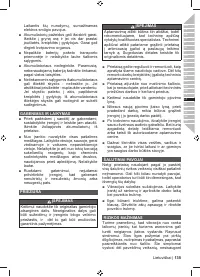 Страница 137