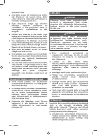 Страница 144