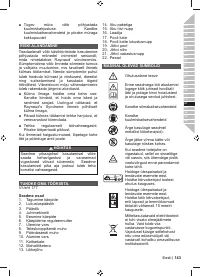 Страница 145