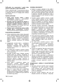 Страница 148