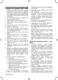 Страница 150