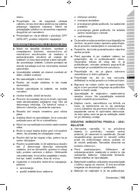 Страница 157