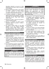 Страница 158