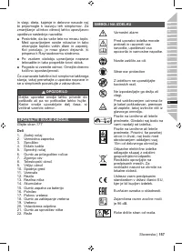 Страница 159