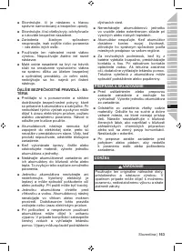 Страница 165