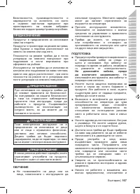 Страница 169