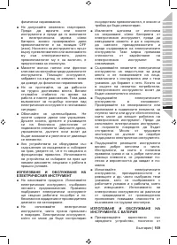 Страница 171
