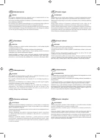 Страница 201