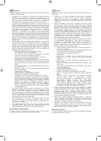 Страница 207