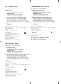 Страница 220