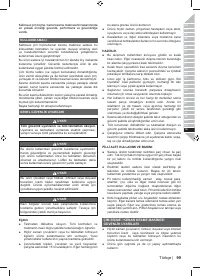 Страница 101