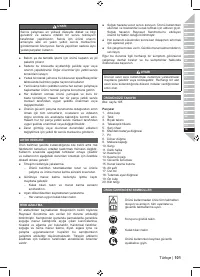 Страница 103