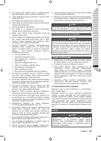 Страница 101