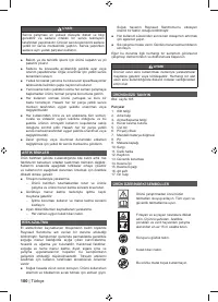 Страница 102