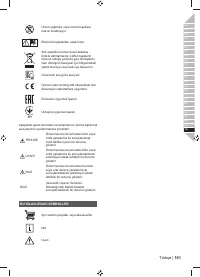 Страница 103
