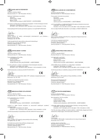 Страница 109