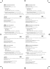 Страница 110