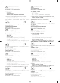 Страница 100