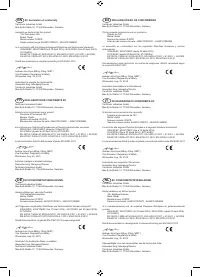 Страница 110