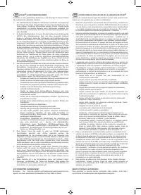 Страница 101